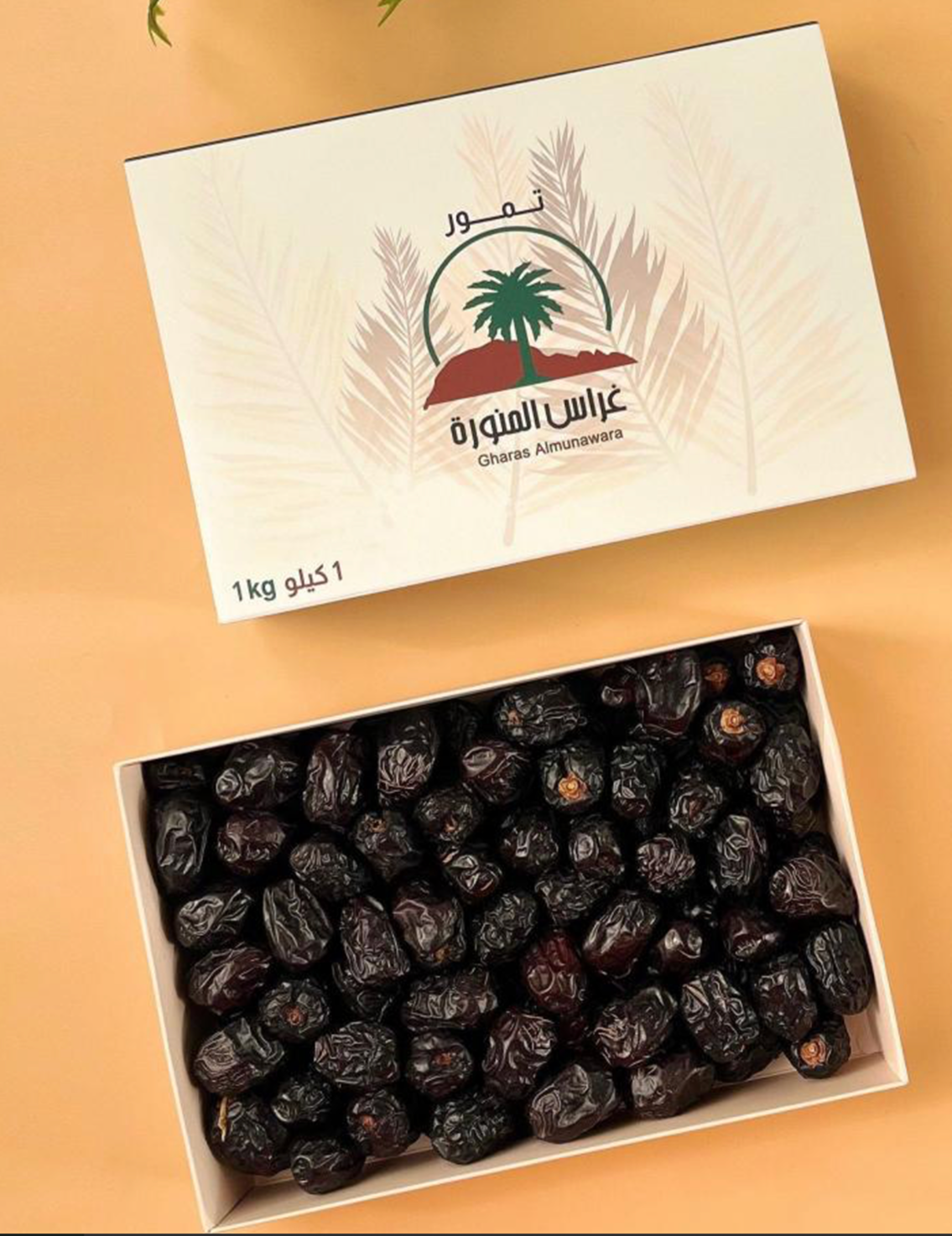 غراس المنوره